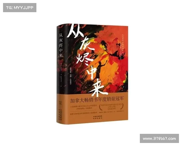 颜无殇的命运之轮与灵魂的涅槃之路探寻 颜无殇的命运之轮与灵魂的涅槃之路探寻
